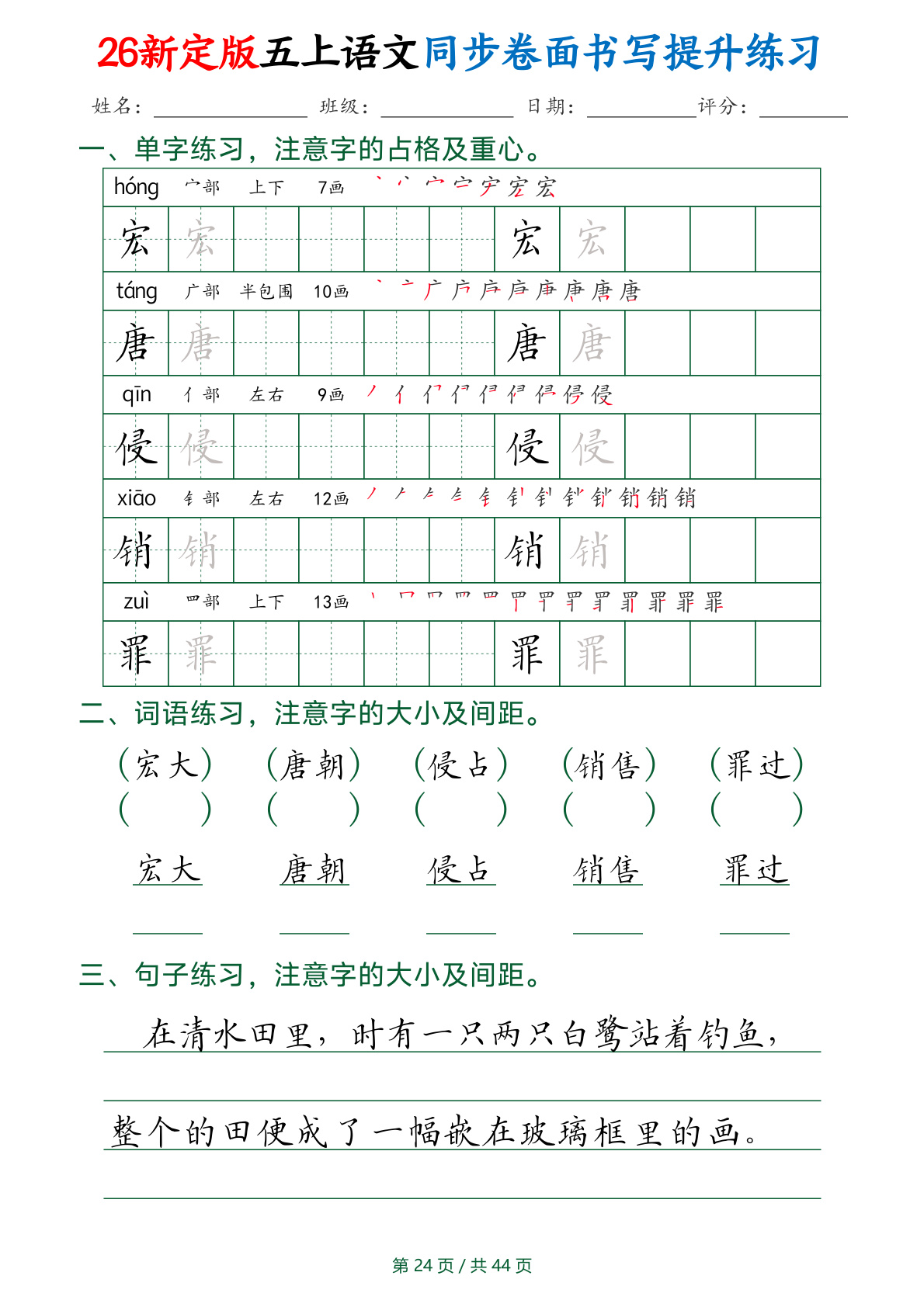 novel_eb3c5f75b707.jpg