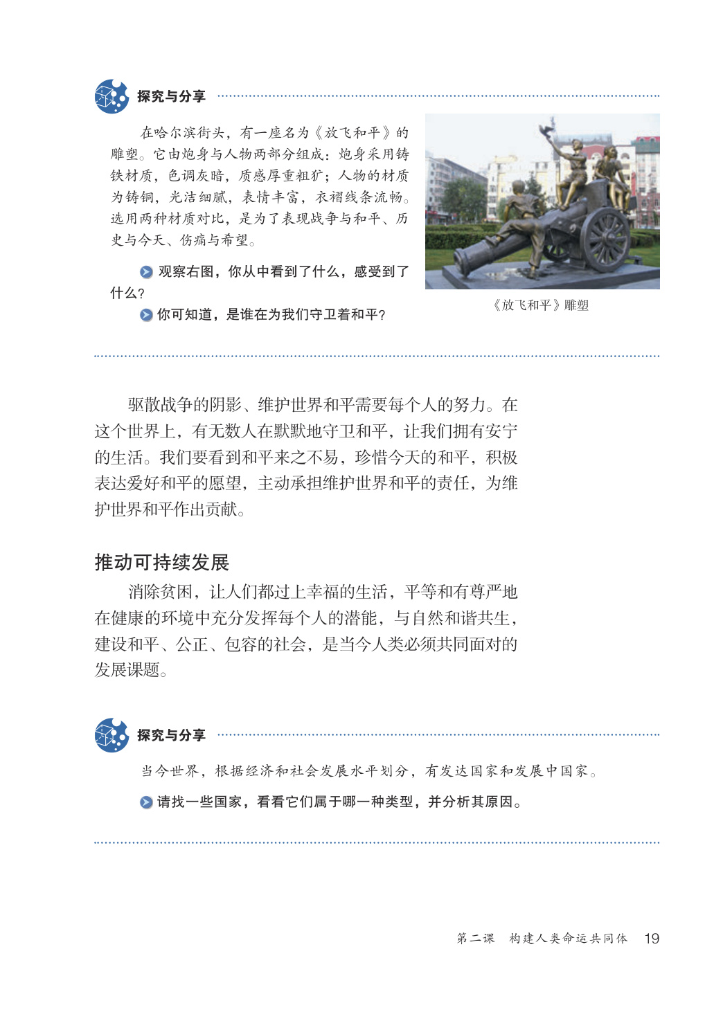novel_bdac5d568ea5.jpg