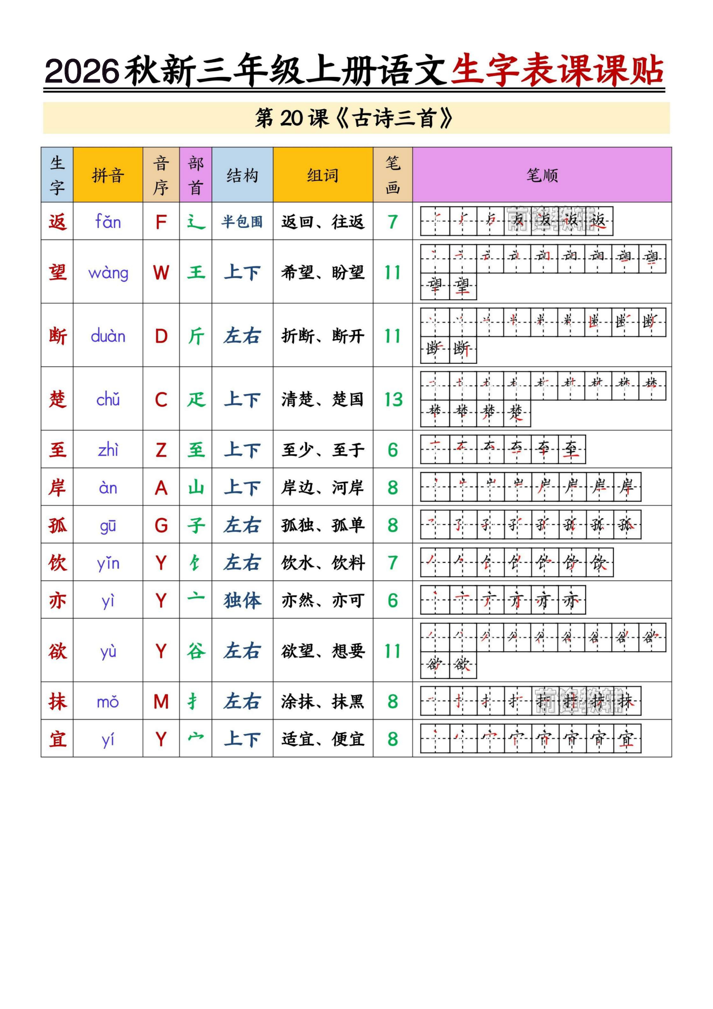 novel_4b367851a556.jpg
