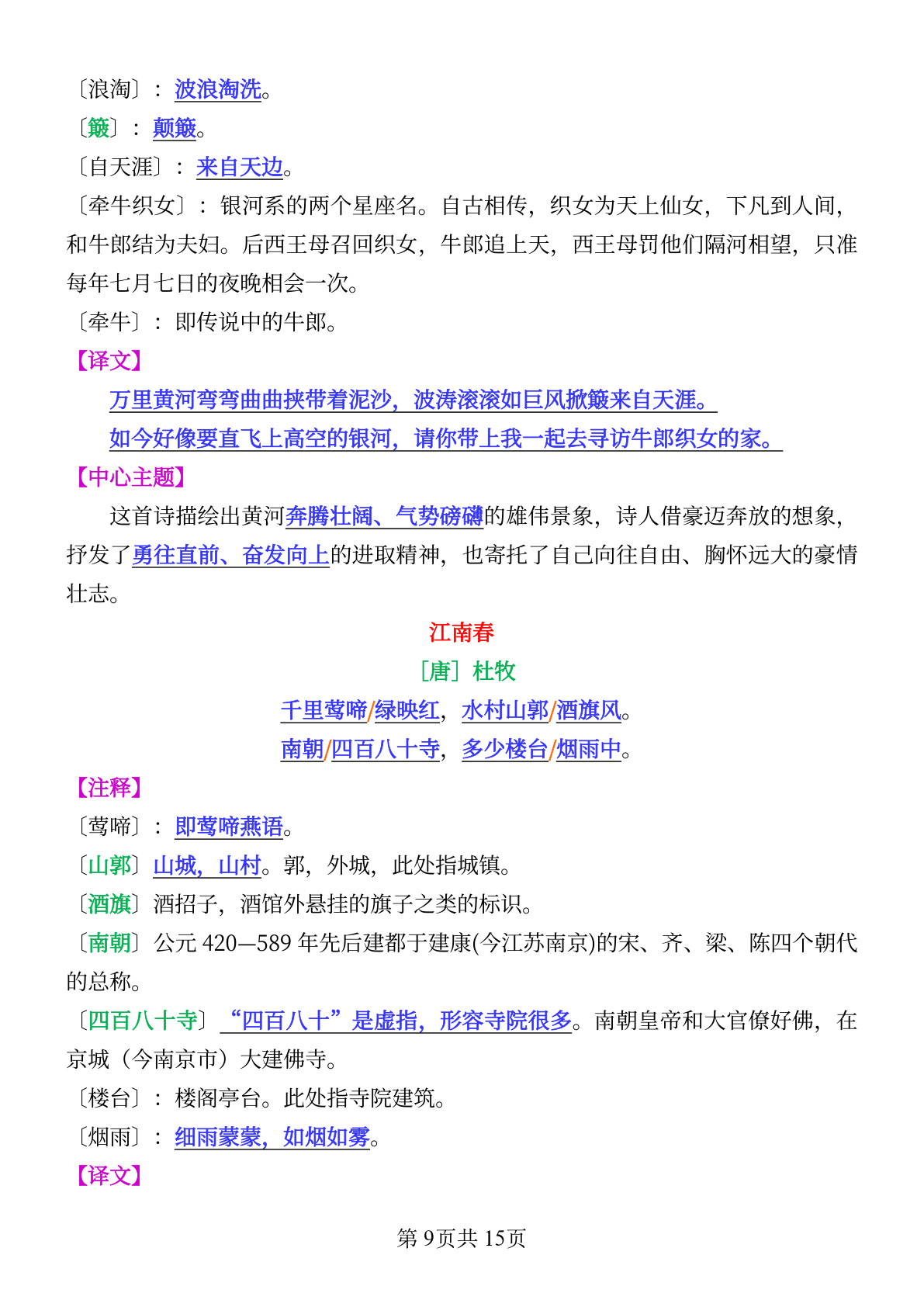 novel_11f8924d460d.jpg
