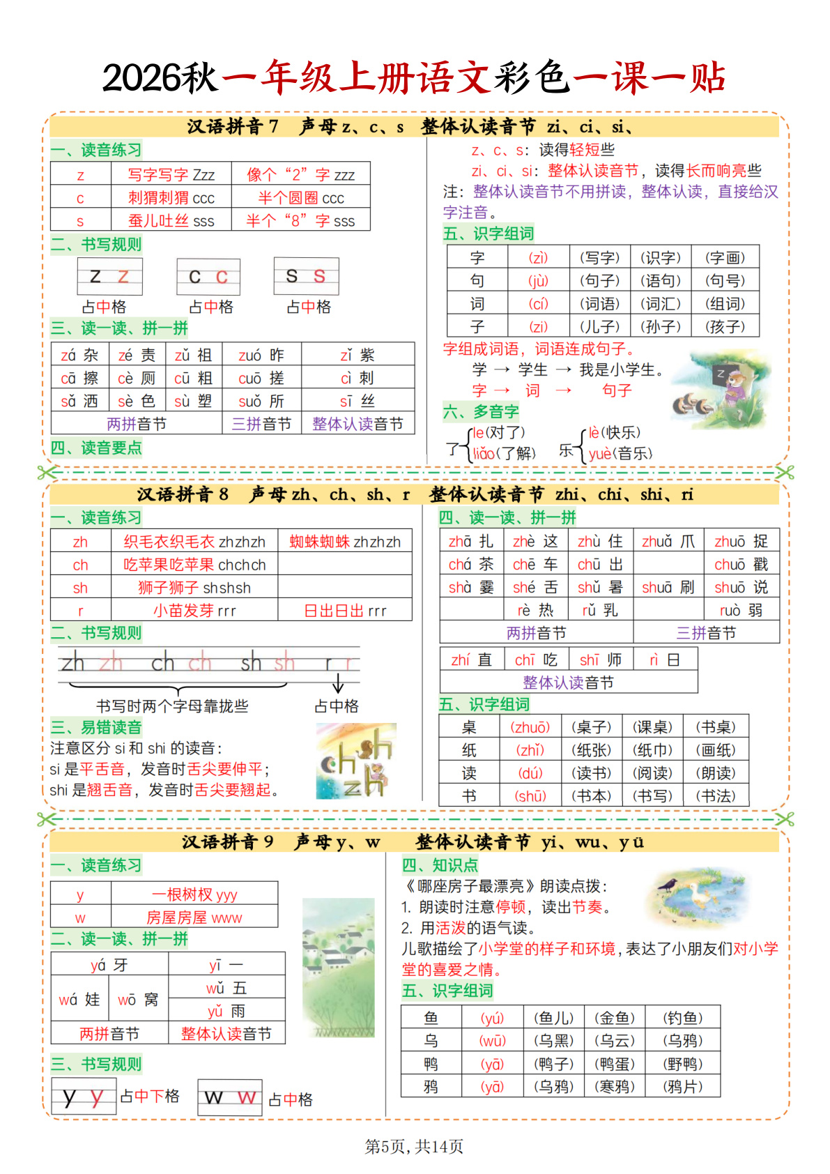 novel_0573d35c806e.jpg