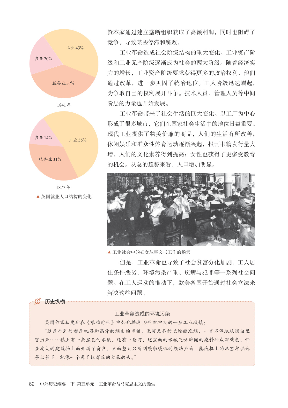 novel_f0b856c36f94.jpg