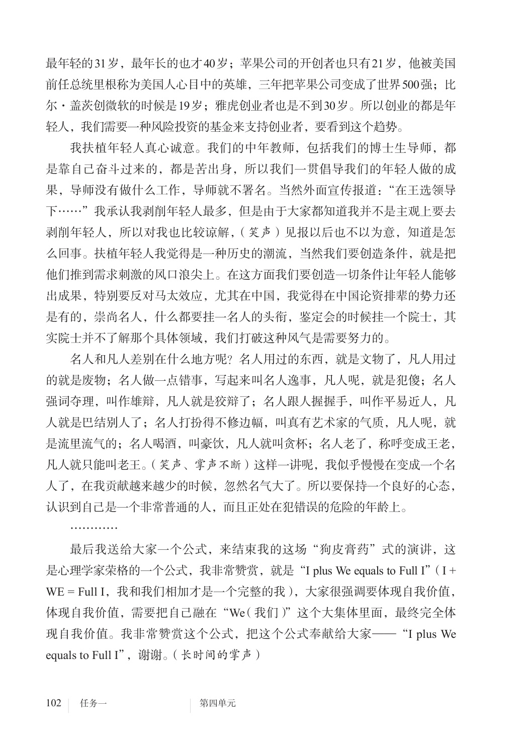 novel_1e03a3580d94.jpg