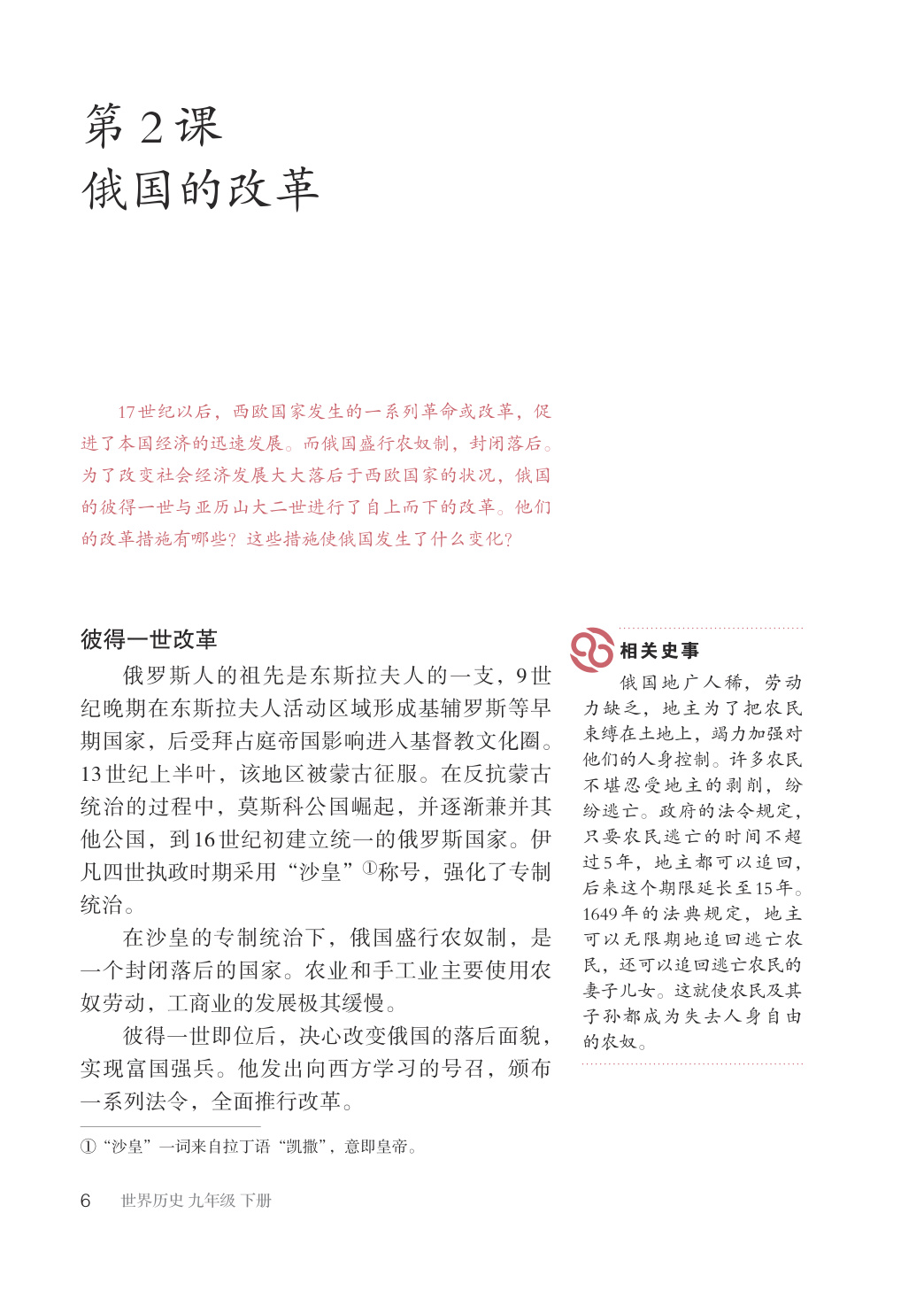 novel_c11c0ebbb263.jpg