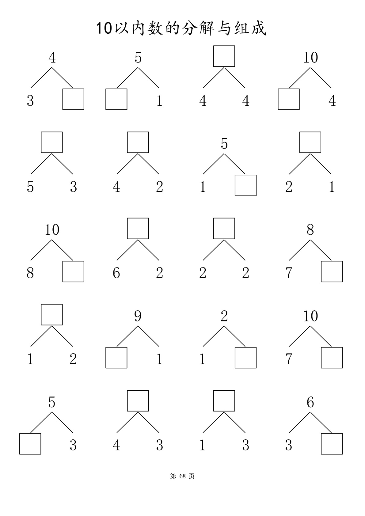 novel_62c1051210b0.jpg