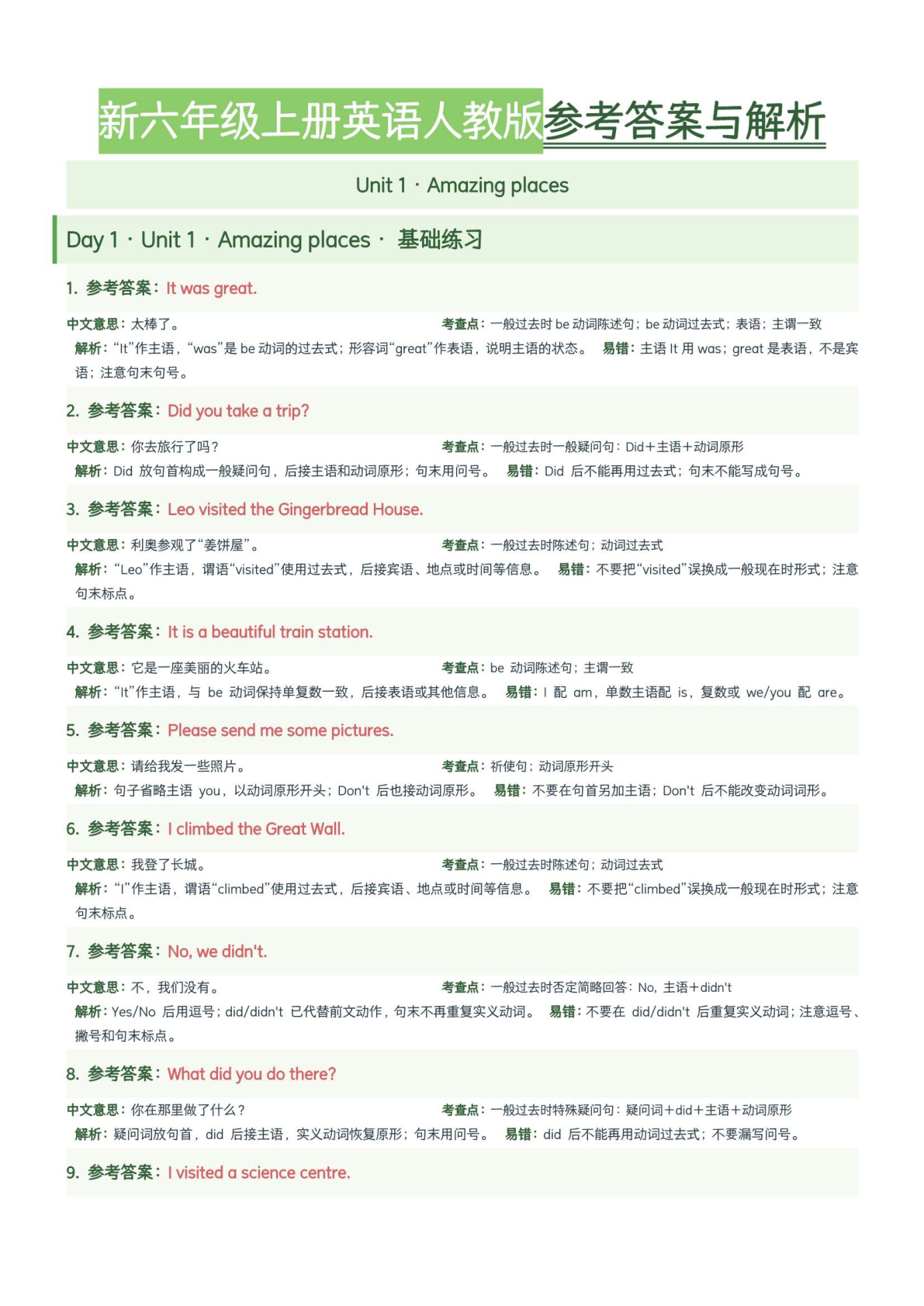 novel_f62f617a21c5.jpg