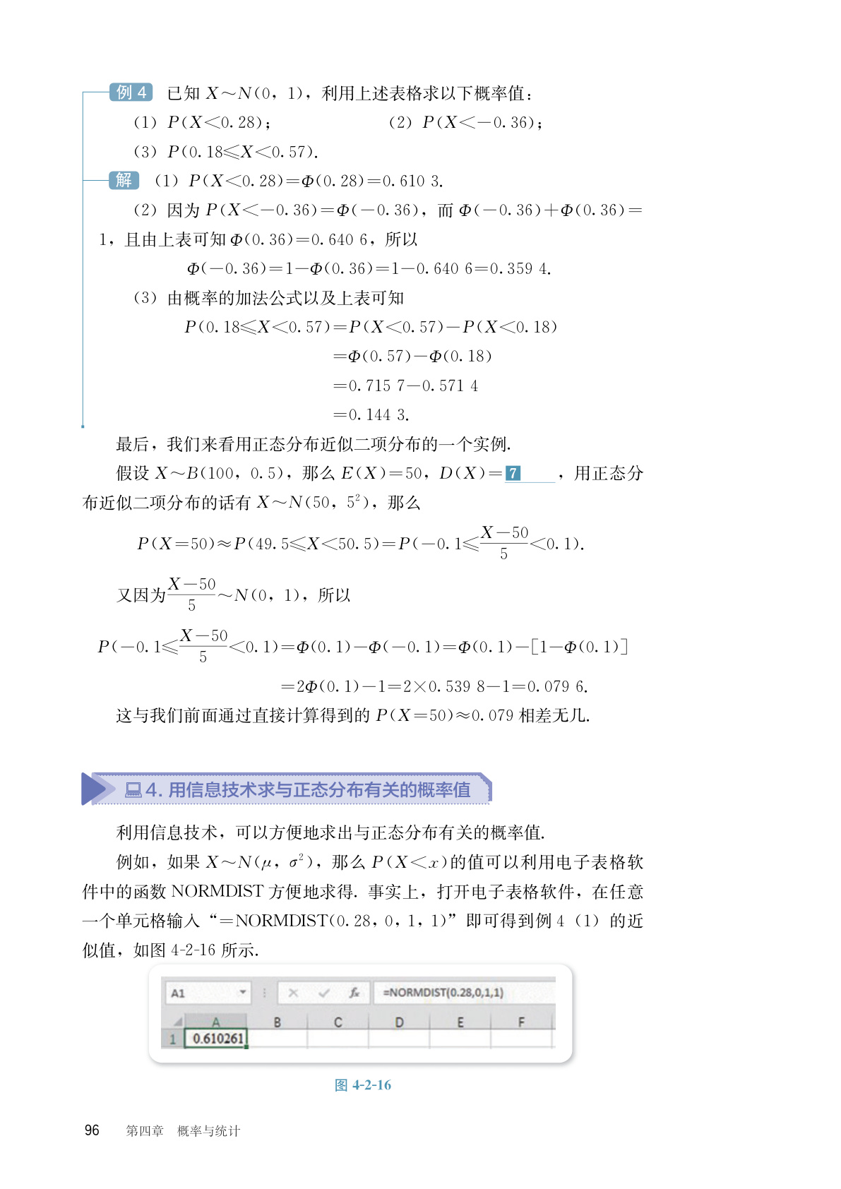 novel_ceff80f226bf.jpg