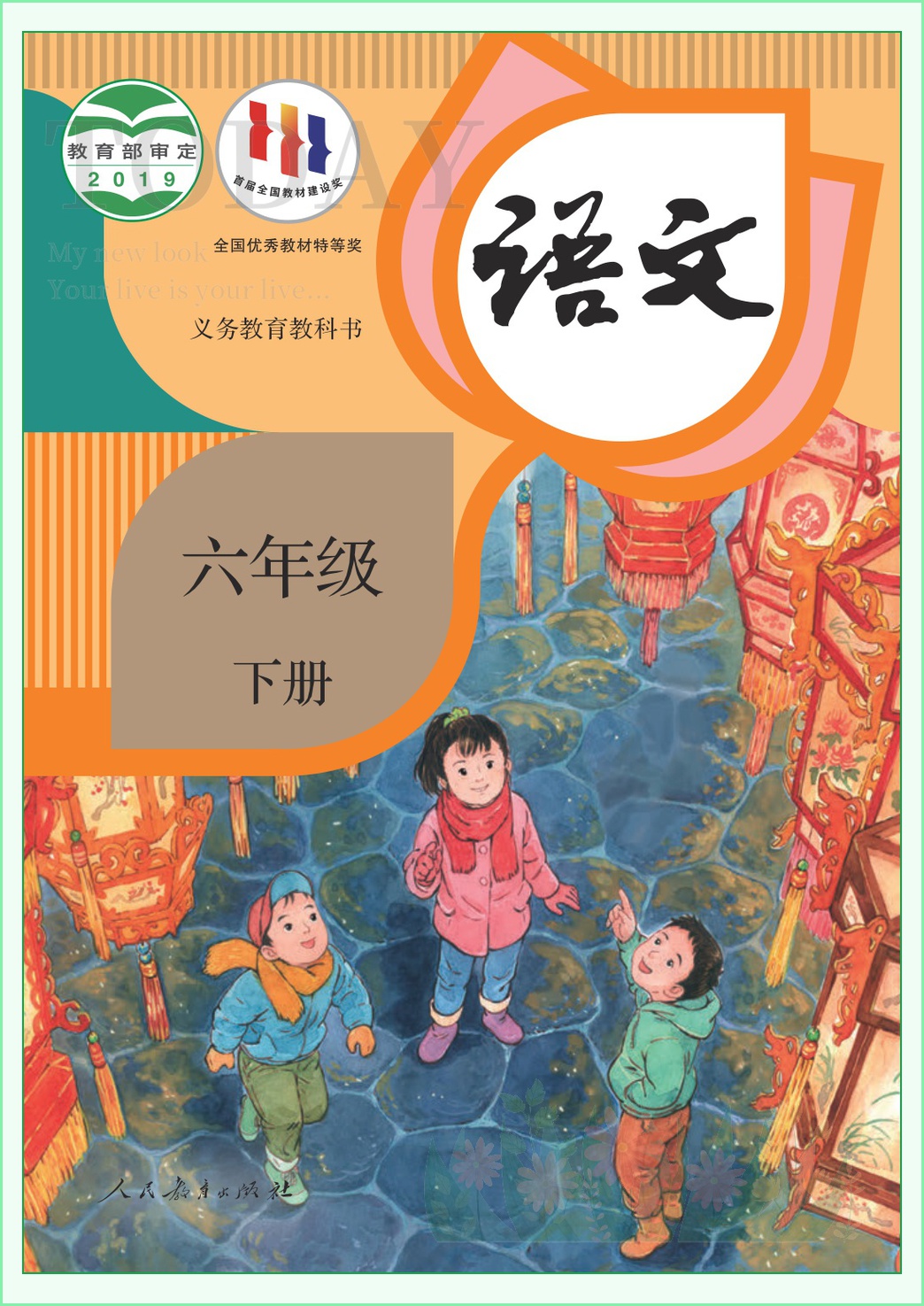 novel_b8b0dda01292.jpg