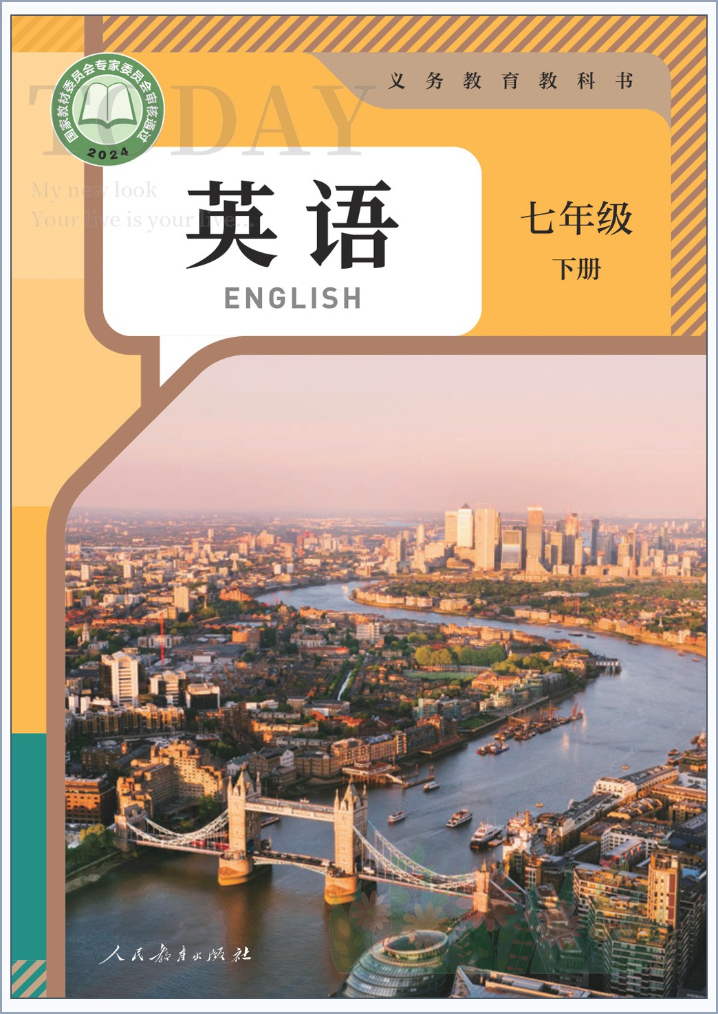 novel_7ca9717c359f.jpg