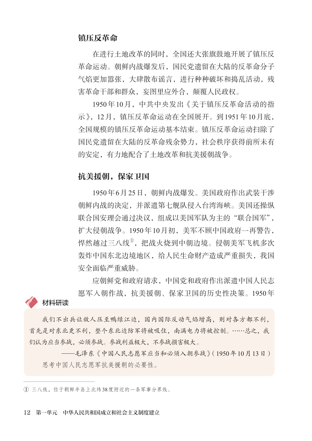 novel_d8fc75fbb8c3.jpg