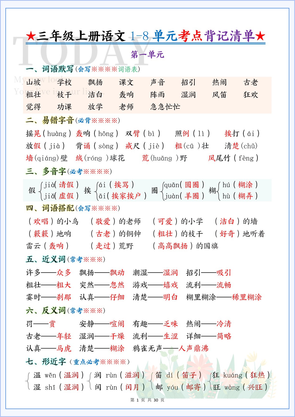 novel_13d1d368e0ec.jpg