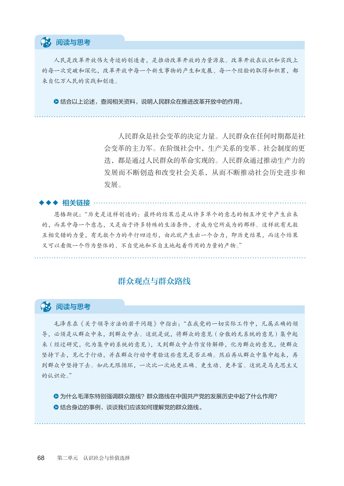 novel_db2c1ae9d036.jpg