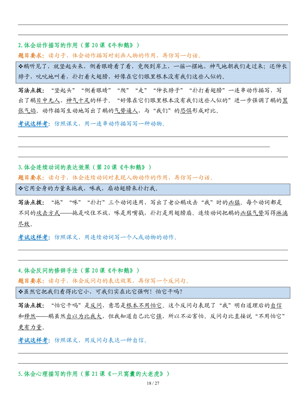 novel_25f959c2467d.jpg
