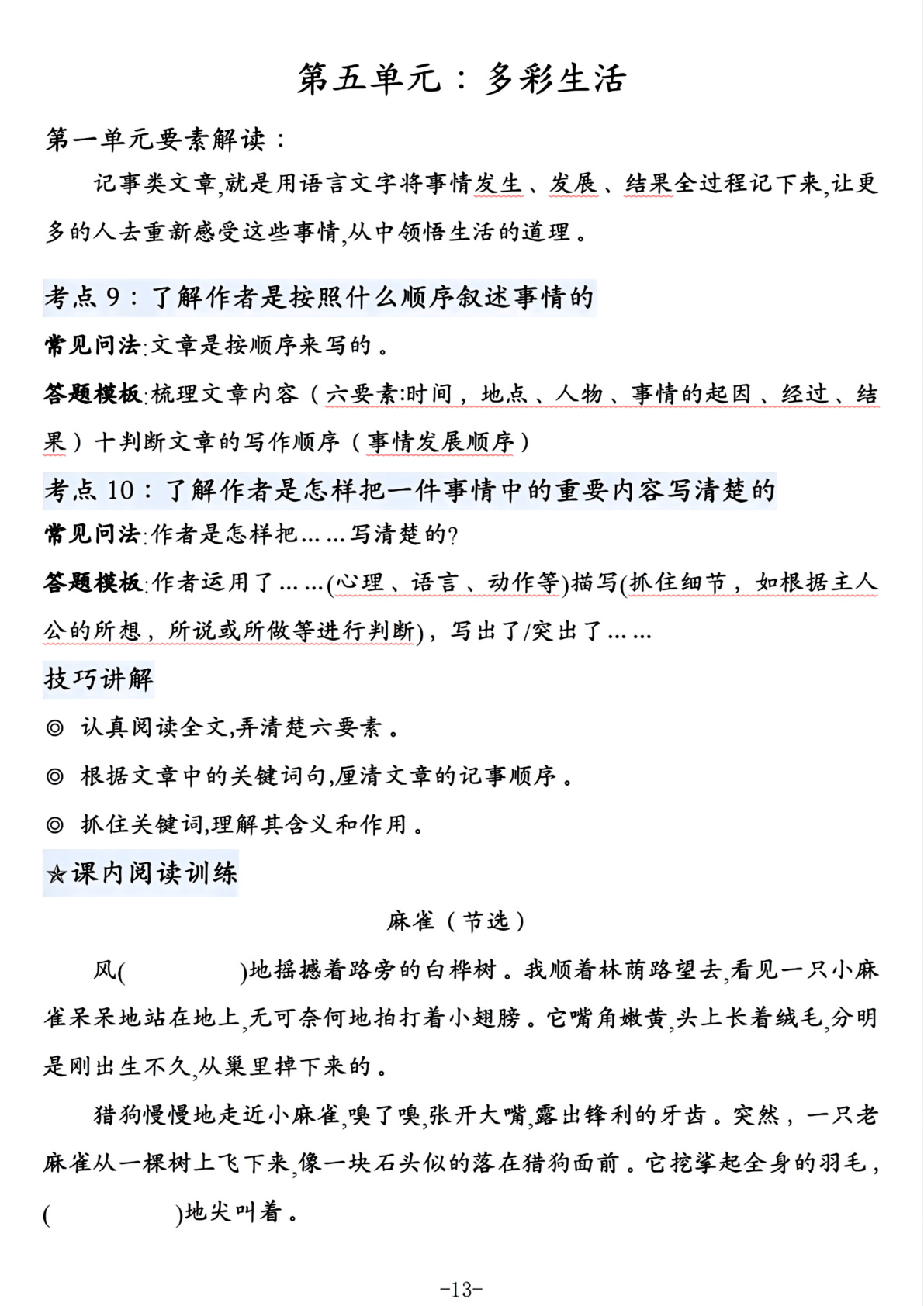novel_f48948810baf.jpg