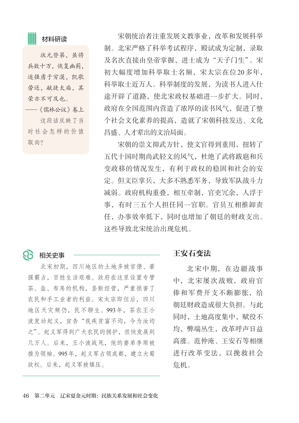 novel_1001e0eb00e8.jpg
