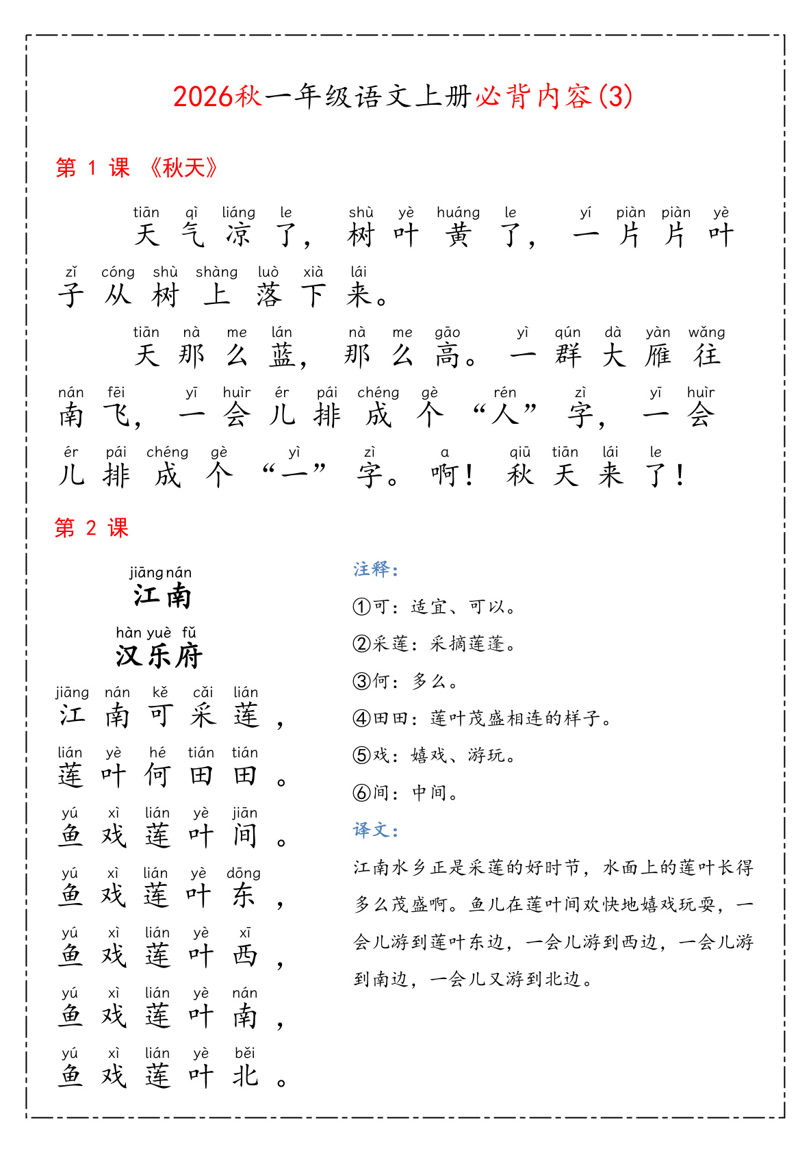 novel_c36e28b1ccfa.jpg