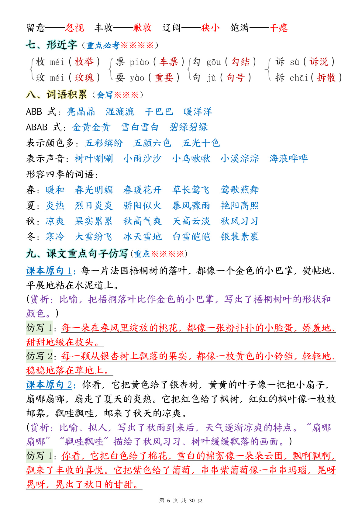 novel_413da726eb7f.jpg