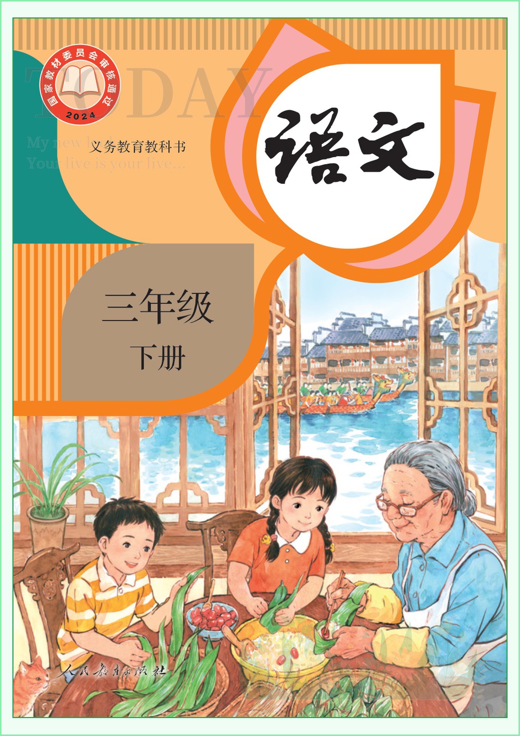 novel_aca167f473bf.jpg