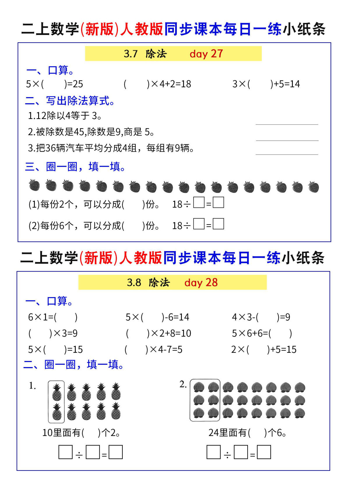 novel_ad994befd0a0.jpg