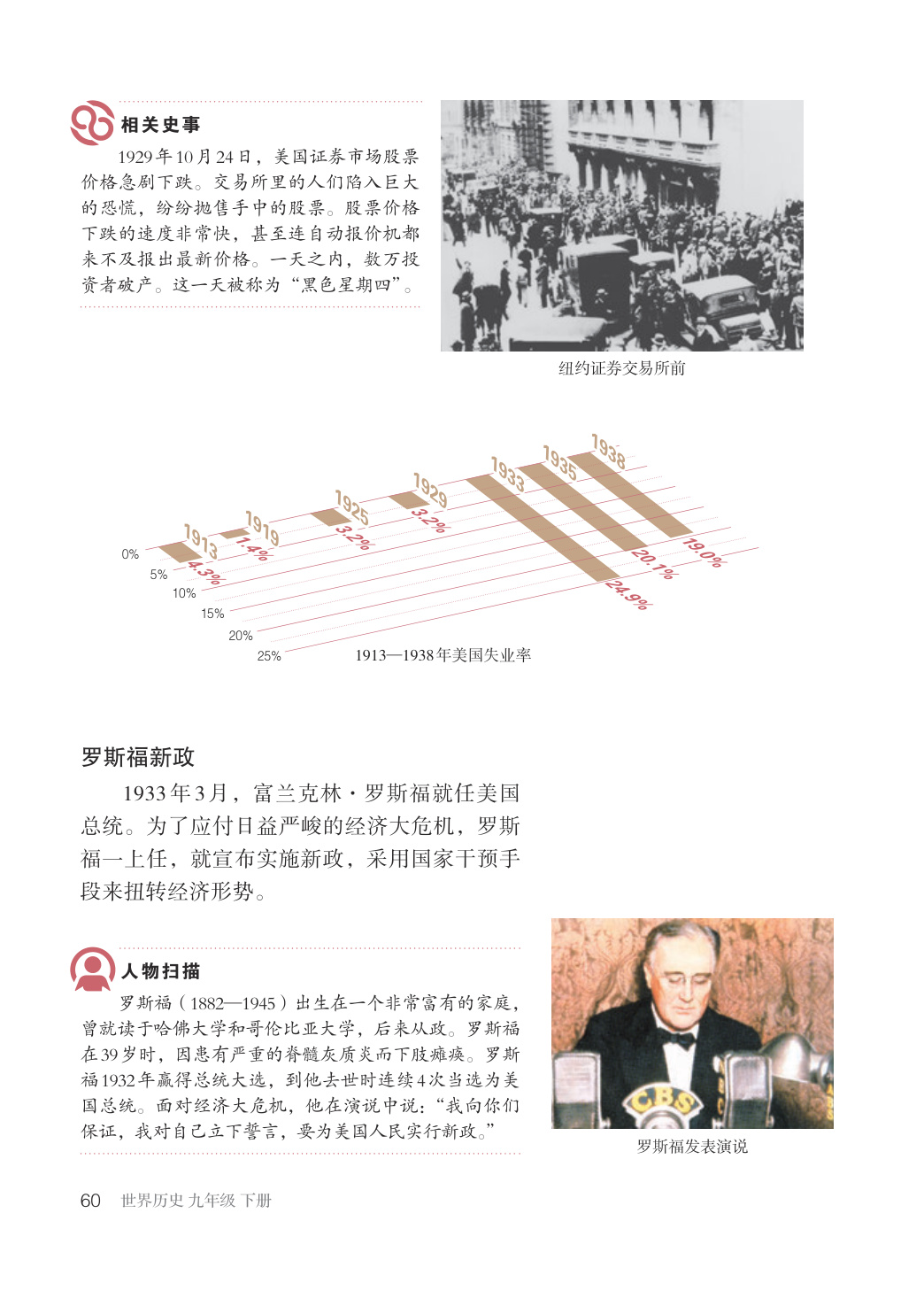 novel_96ef79997096.jpg