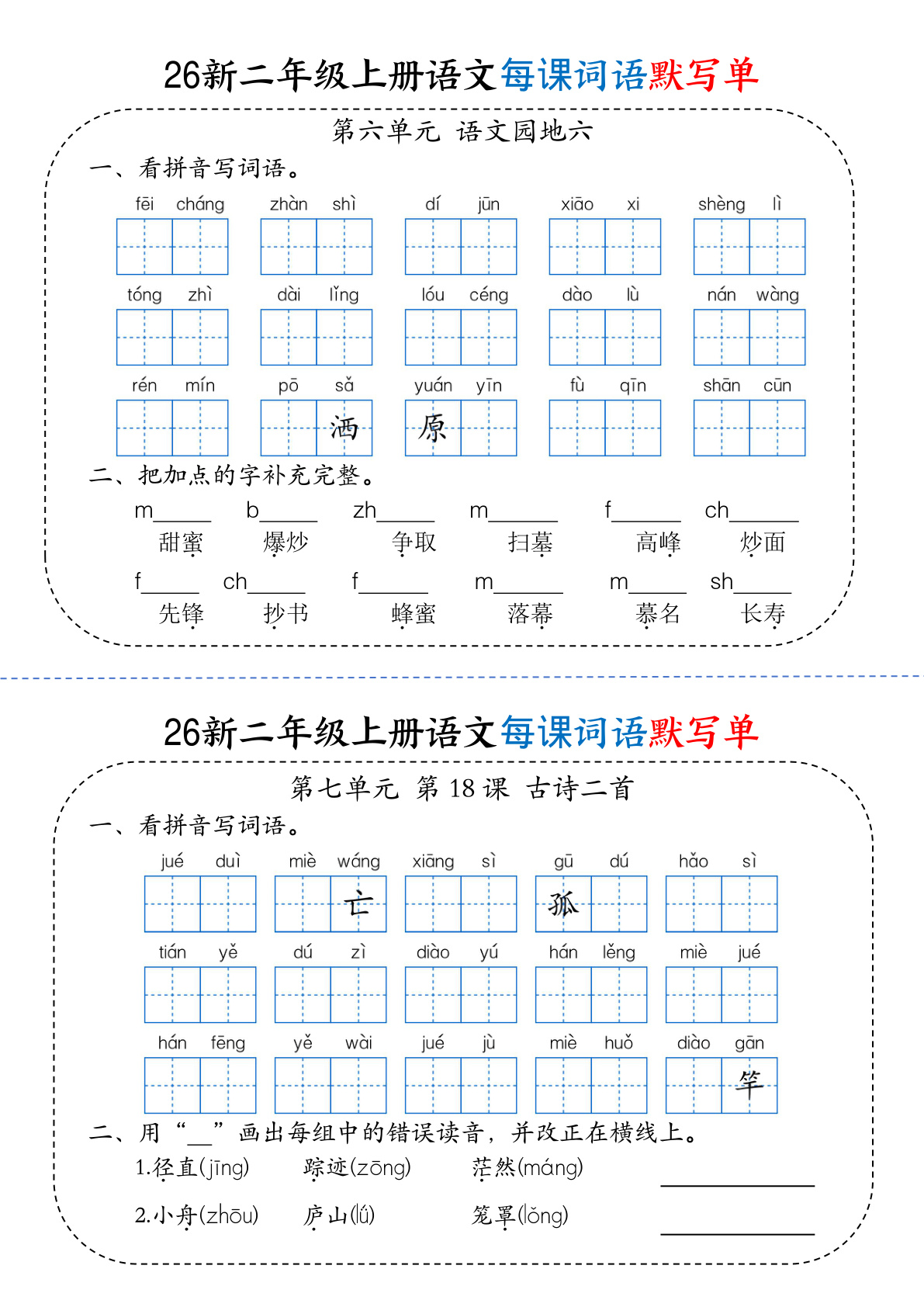 novel_37946eb90552.jpg