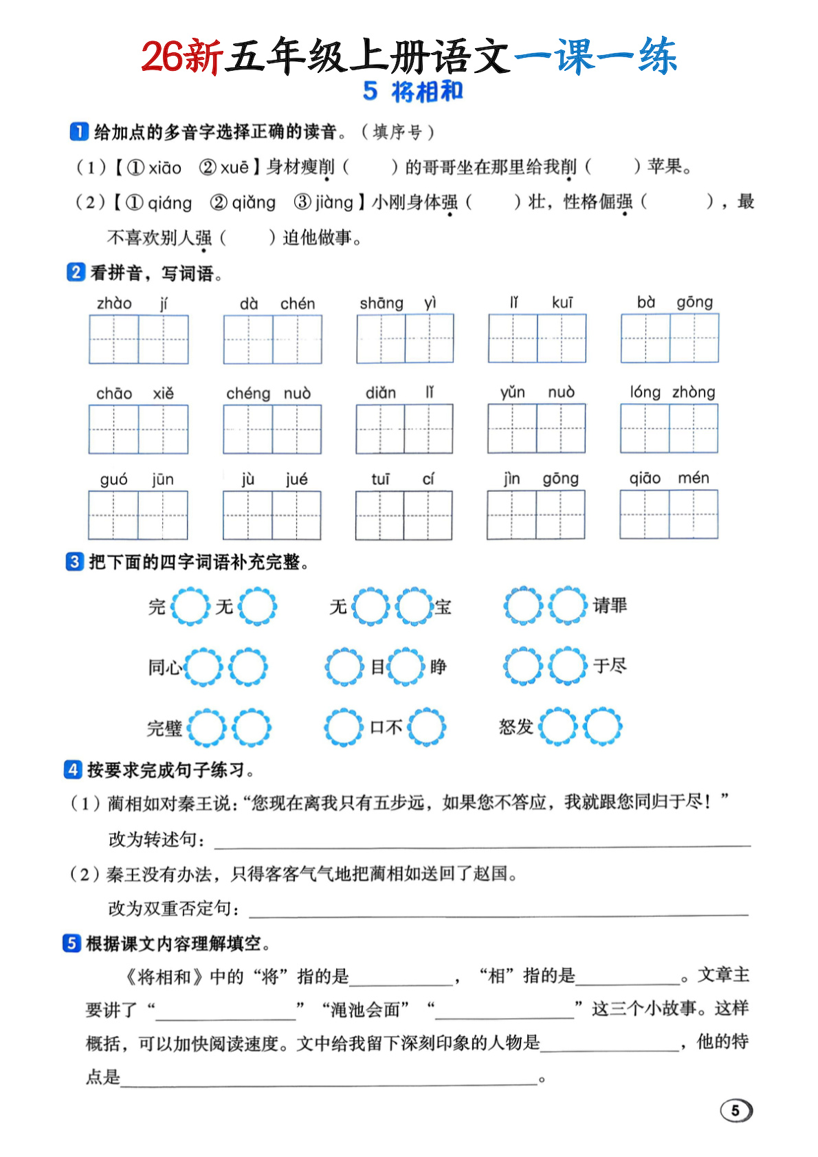 novel_45840335222d.jpg
