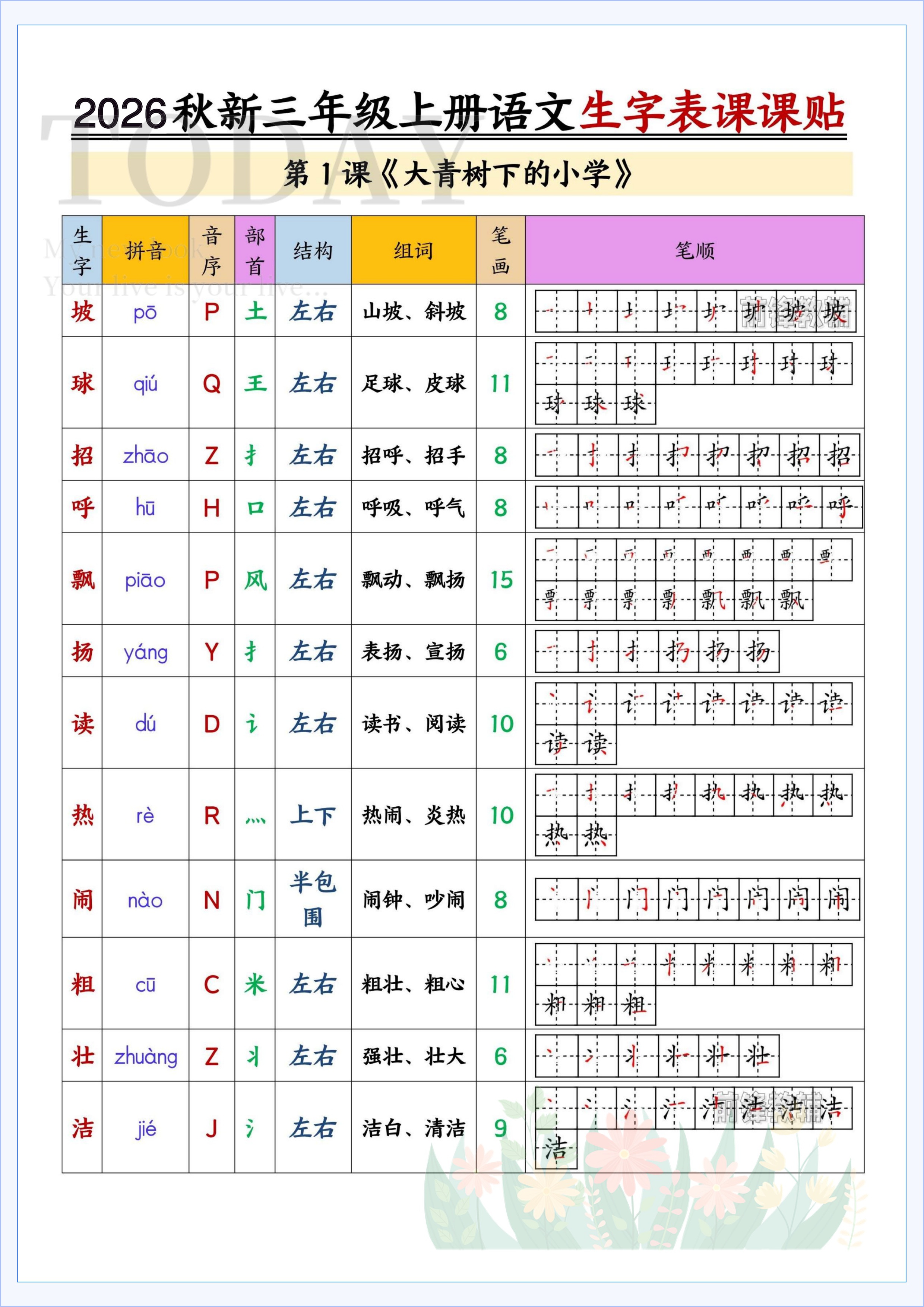 novel_0fc7cc121b50.jpg