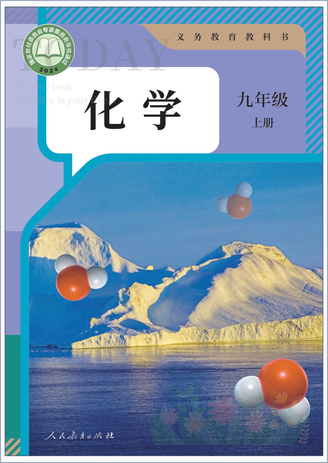 novel_7595186d3c74.jpg