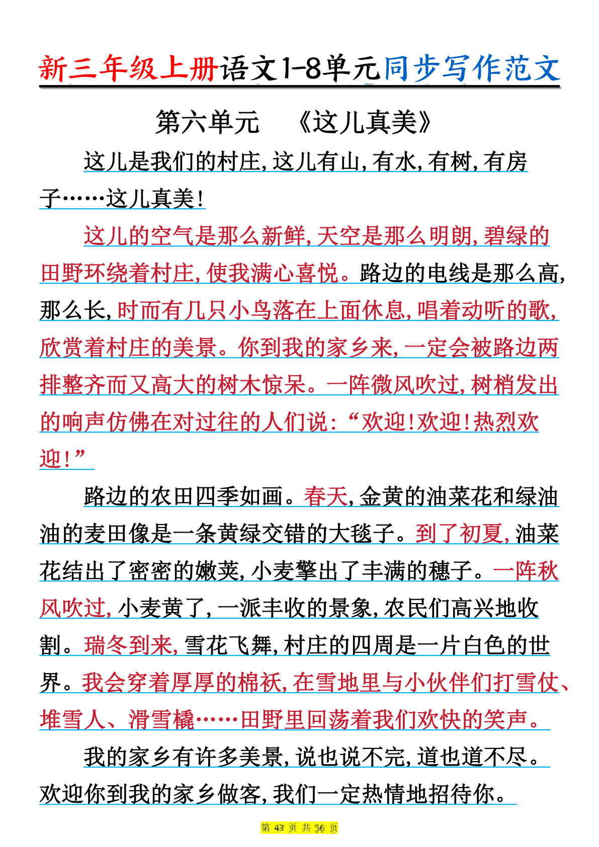 novel_58a3ad3f10b5.jpg