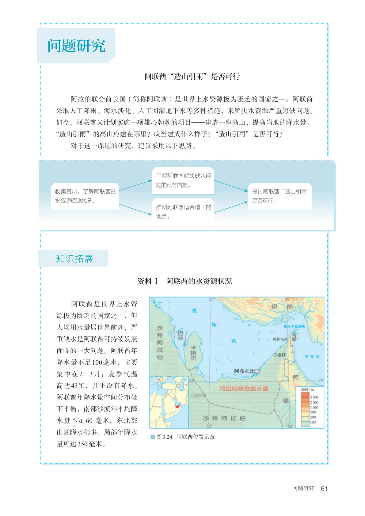 novel_fcdadbef3904.jpg