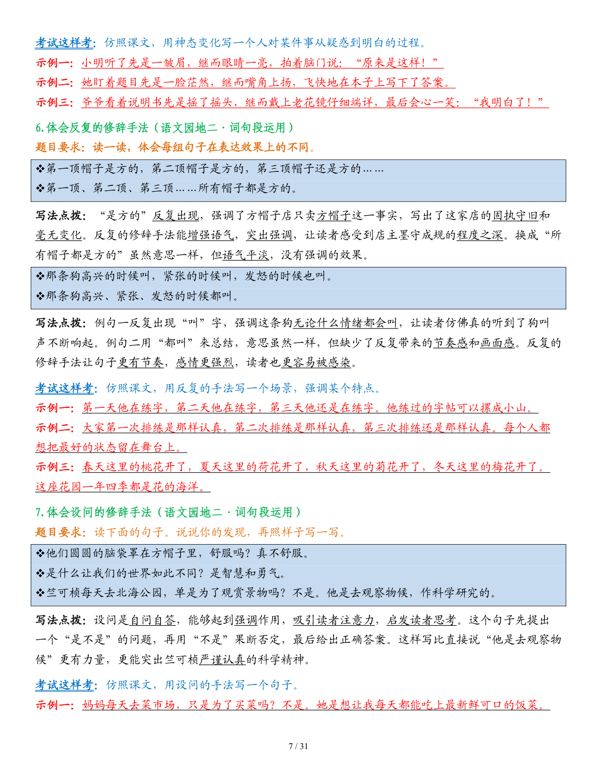 novel_516610d34200.jpg