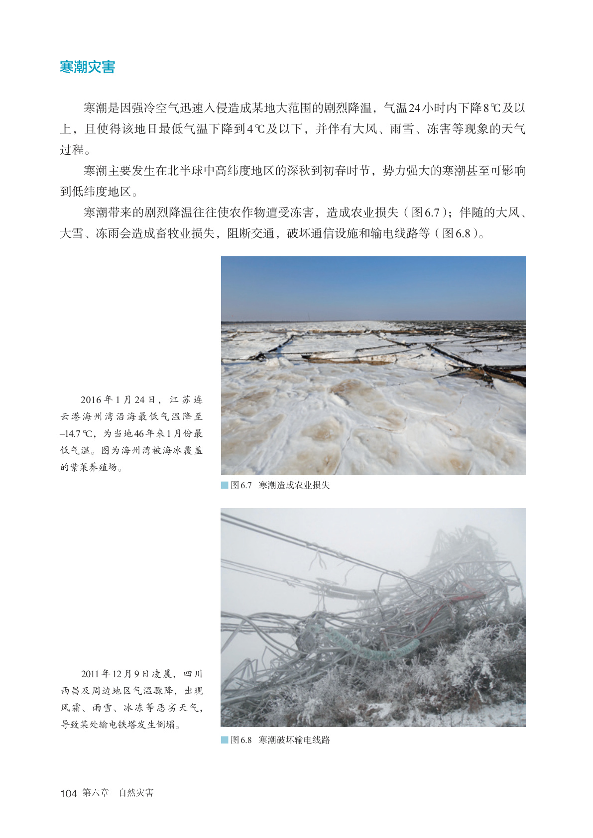 novel_30aa4470e7ef.jpg