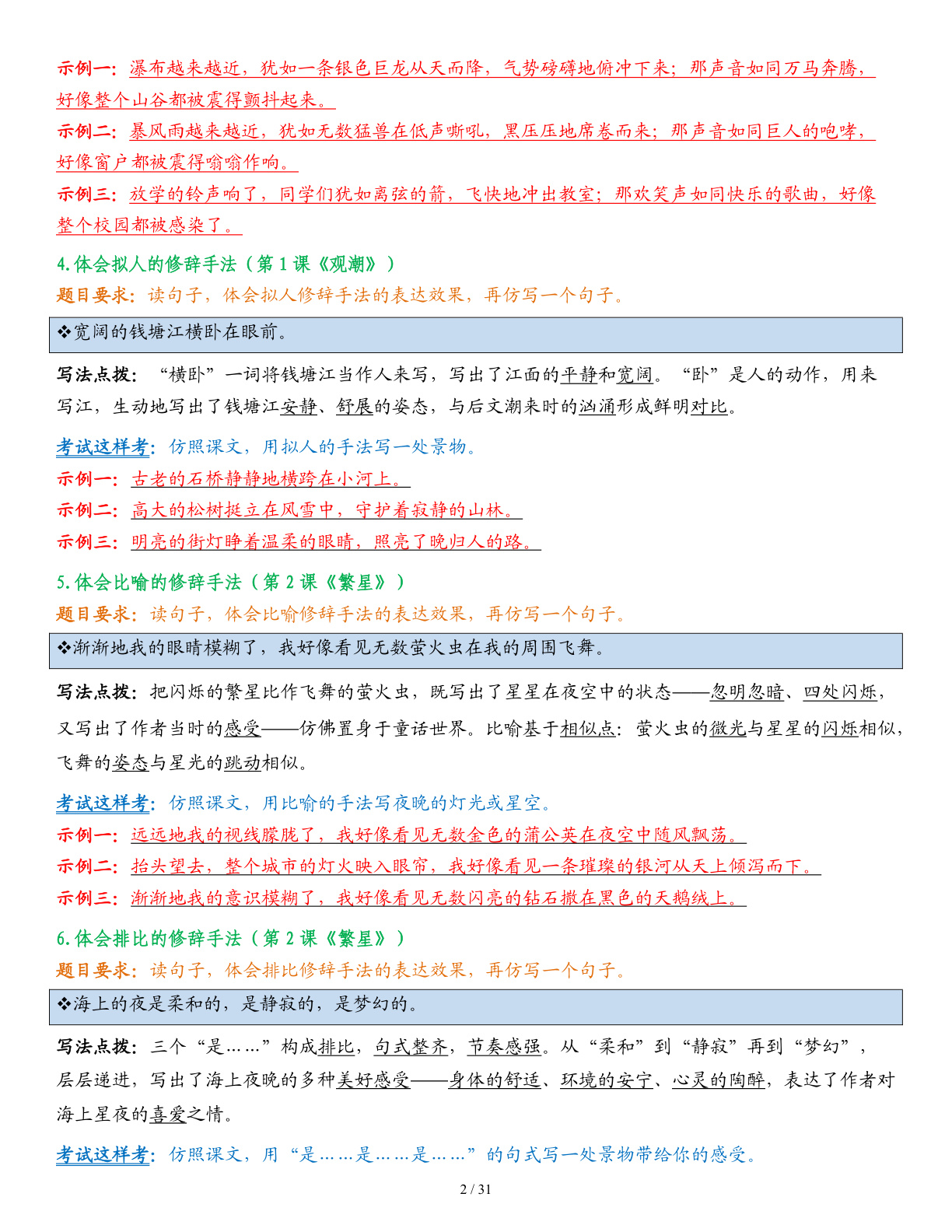 novel_537e20d2e6e7.jpg