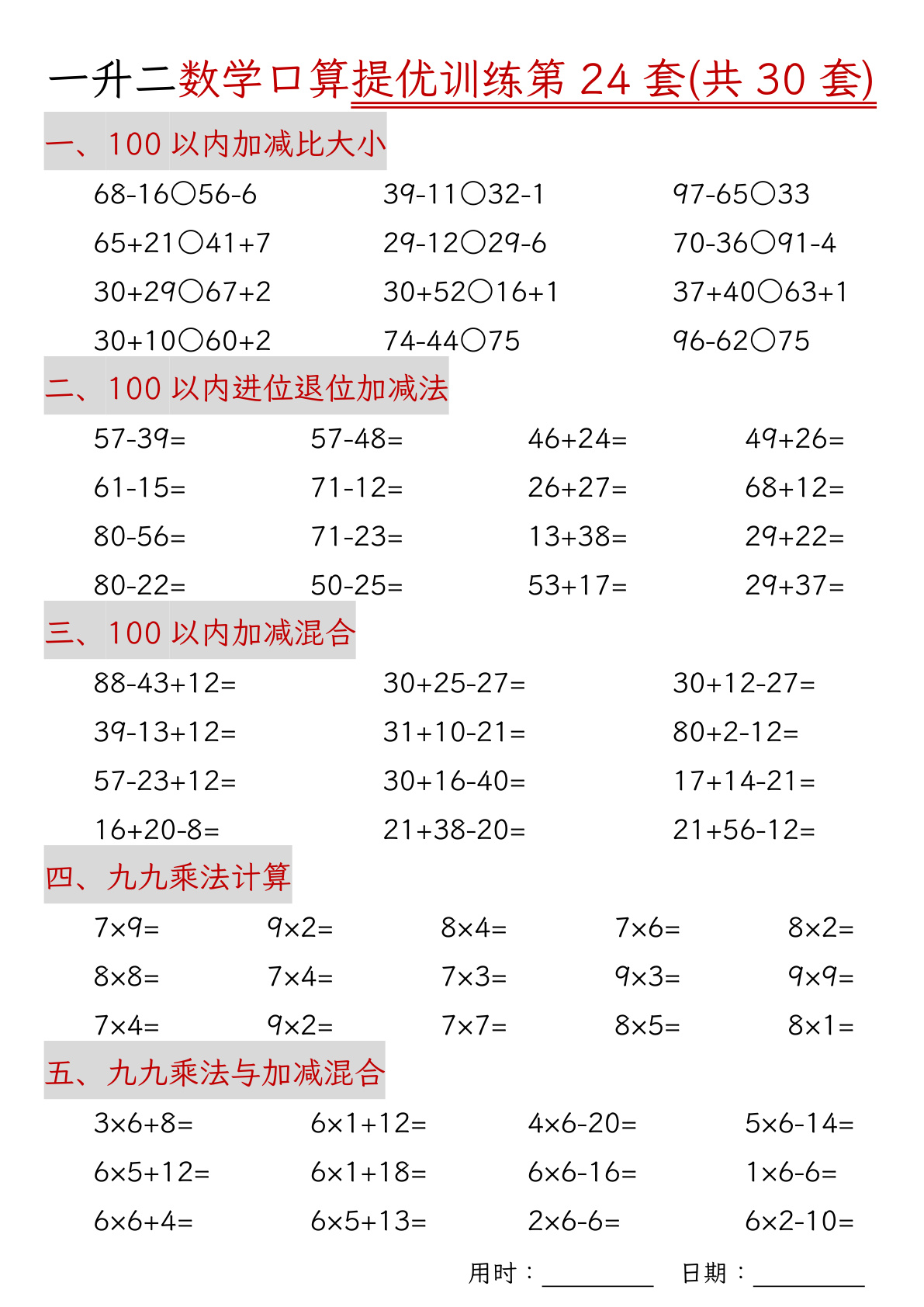 novel_2731b980fec9.jpg