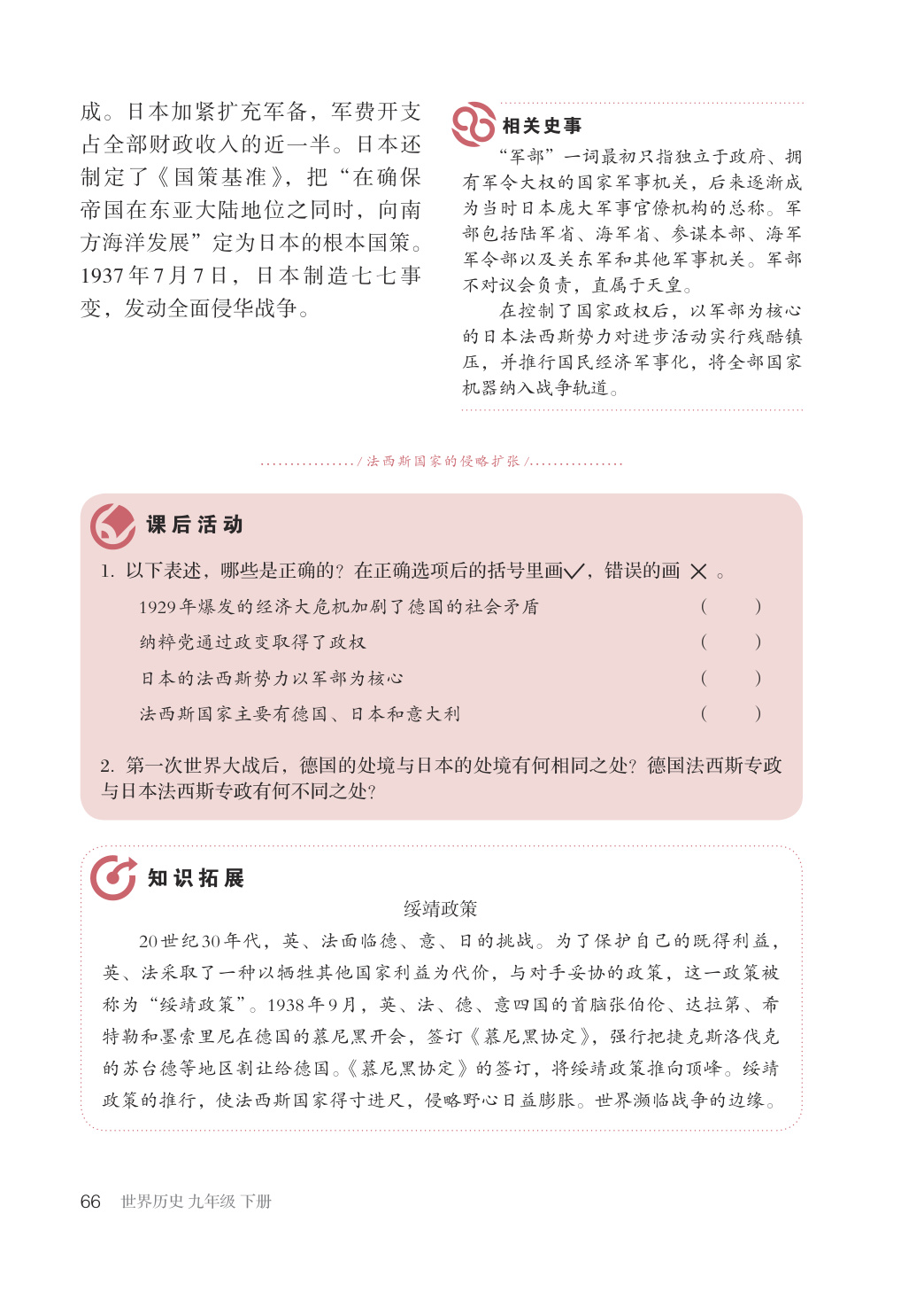 novel_f7e0a8e76a73.jpg