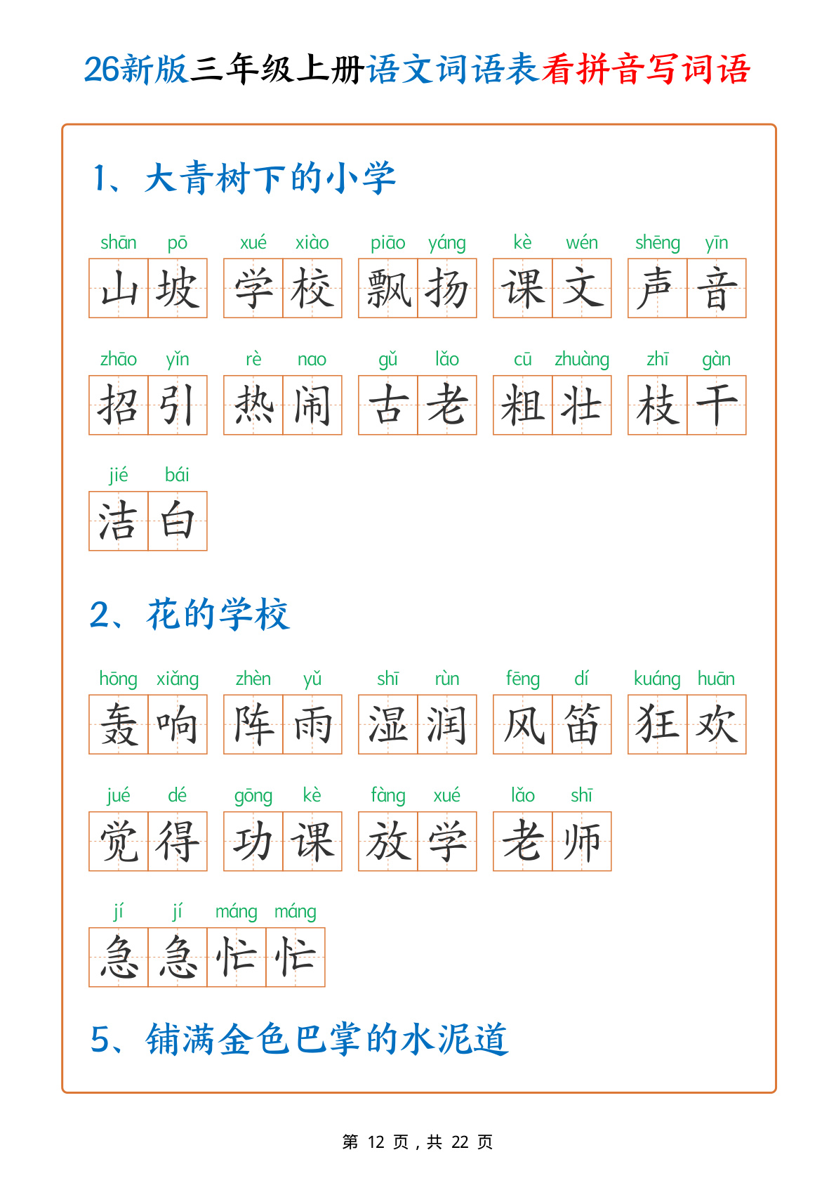 novel_b0470a9659d6.jpg