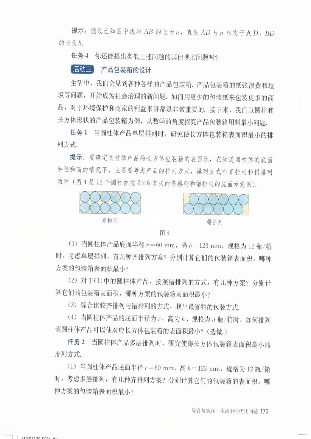novel_190d8926e983.jpg