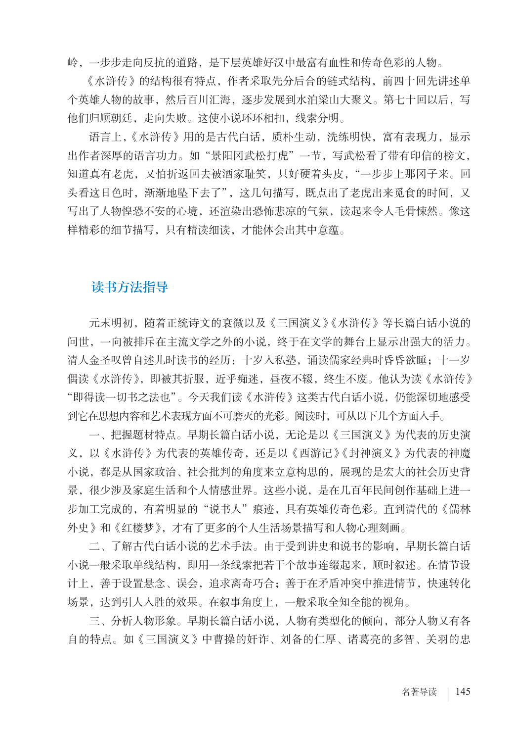 novel_5dda674661b7.jpg