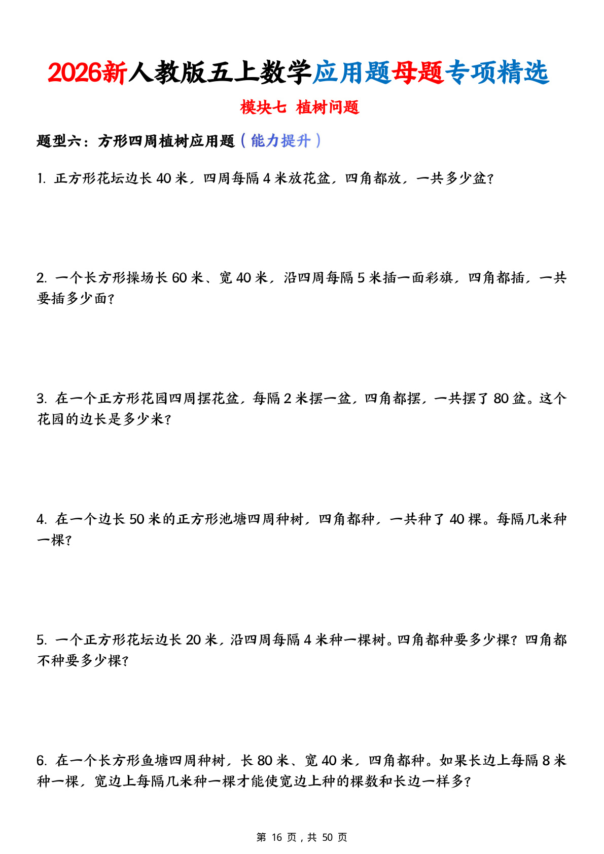 novel_bd2ac8bf0378.jpg