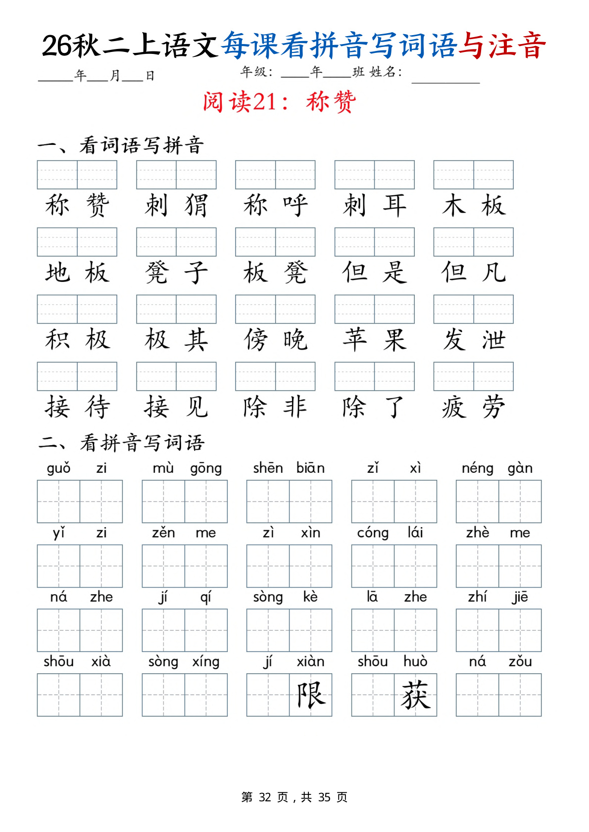 novel_cc654a732370.jpg