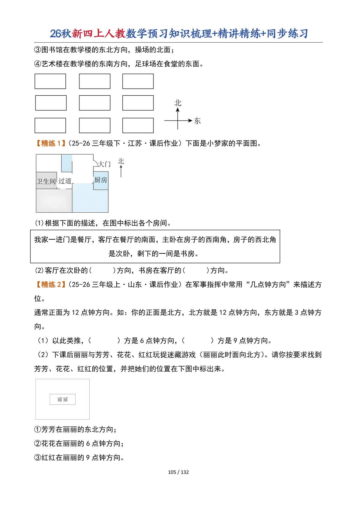 novel_c62897cb1ce1.jpg