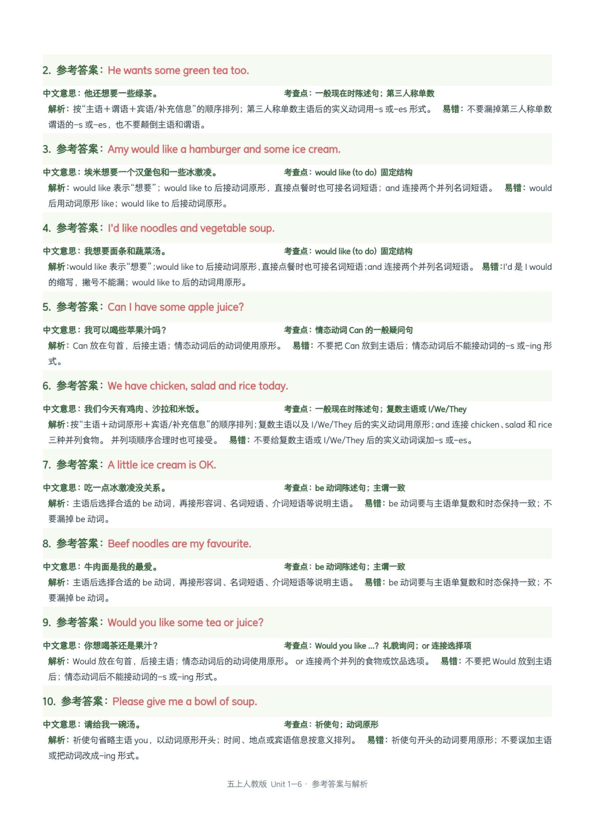 novel_678af775b8d9.jpg
