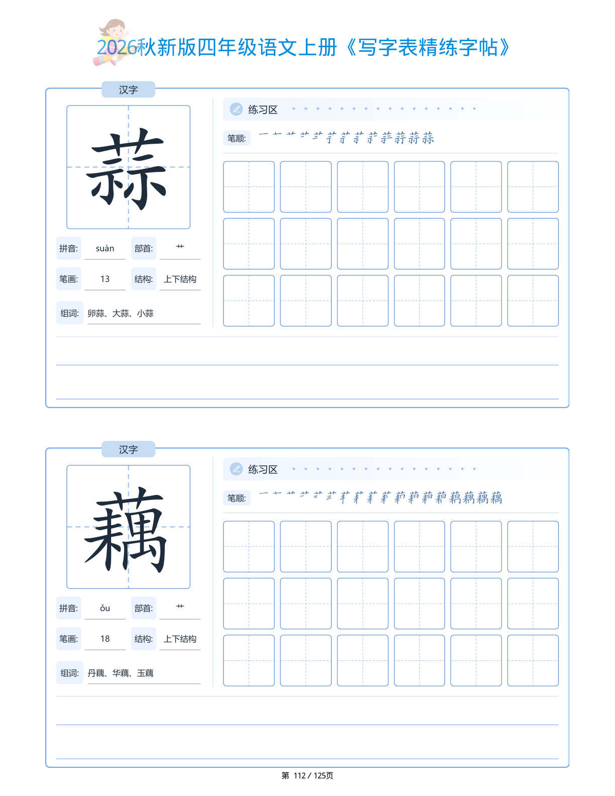 novel_274719b2e7cb.jpg