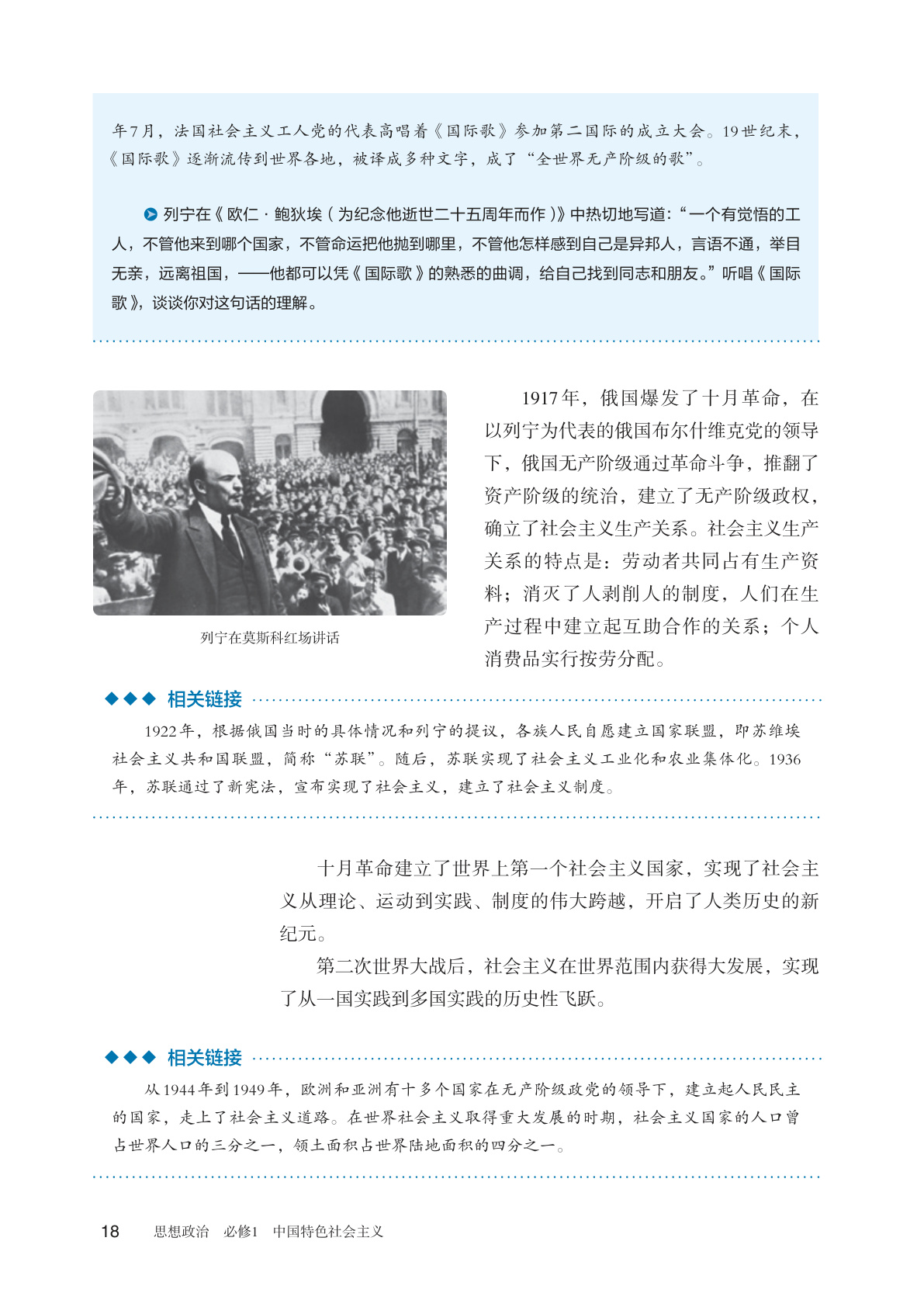 novel_438b2655db5e.jpg