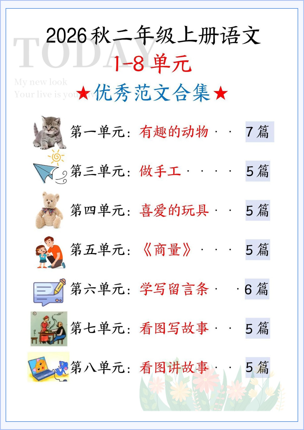 novel_f6ba07bec5d6.jpg