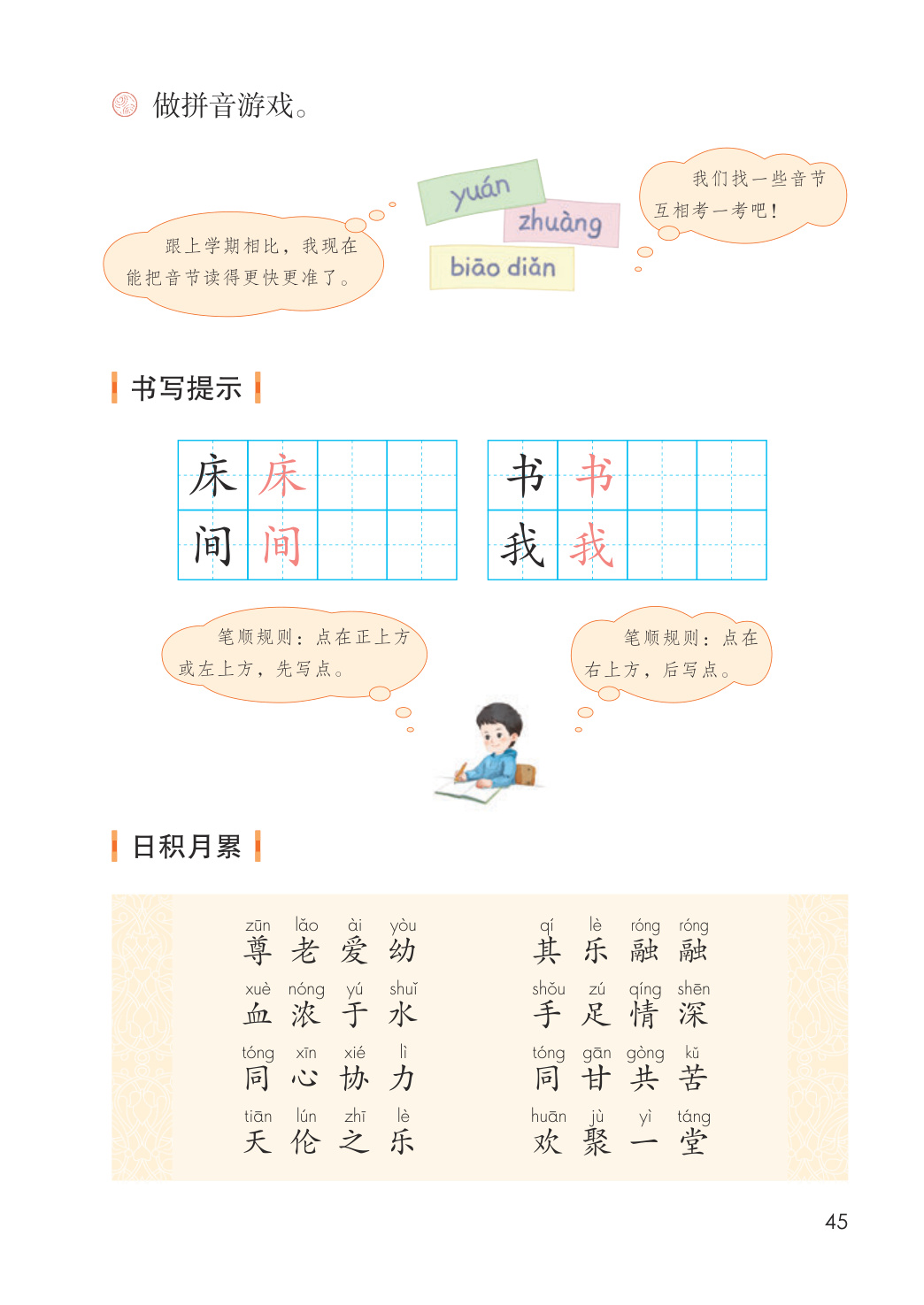 novel_90d151f1e705.jpg