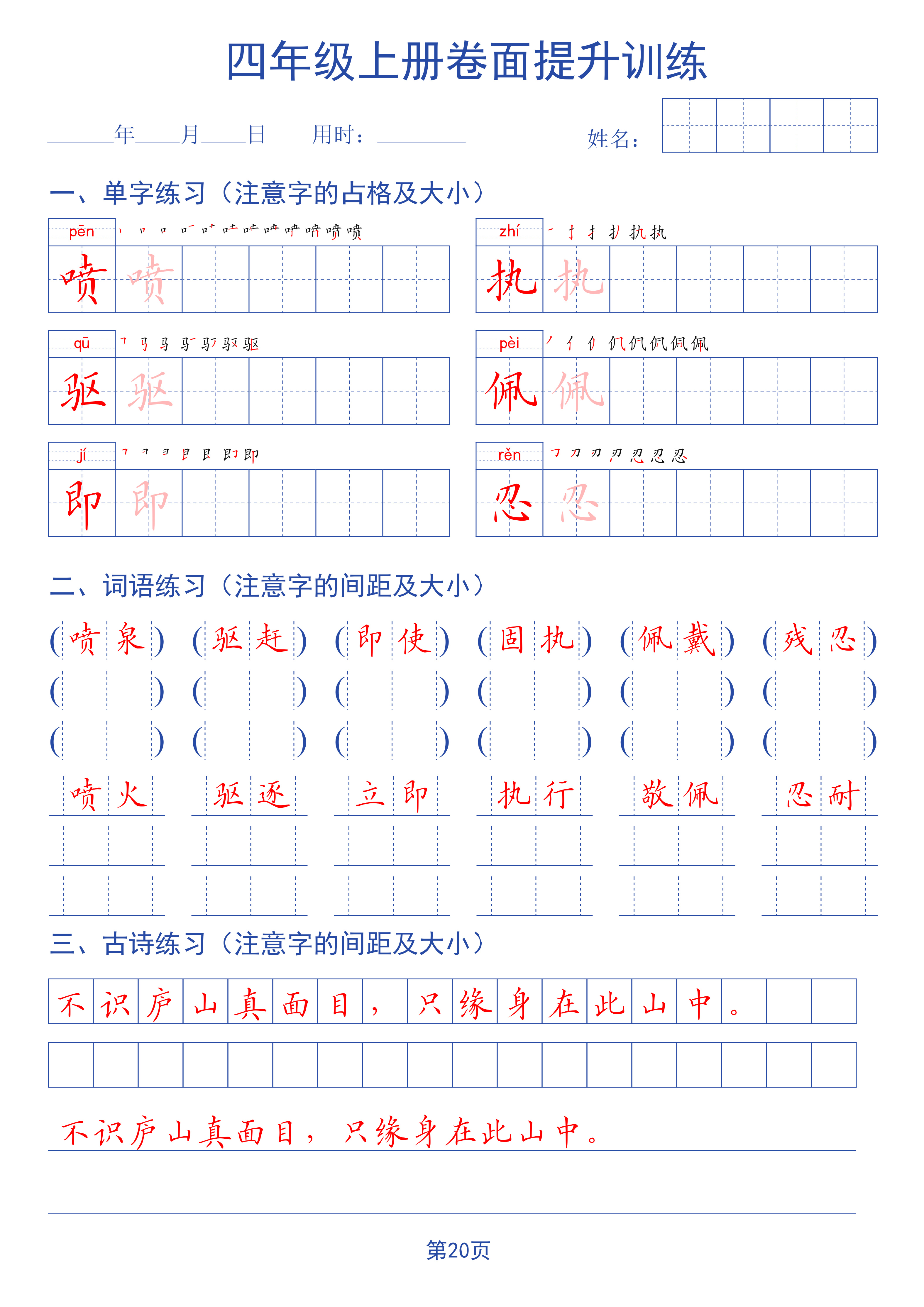 novel_ba8625c25895.jpg
