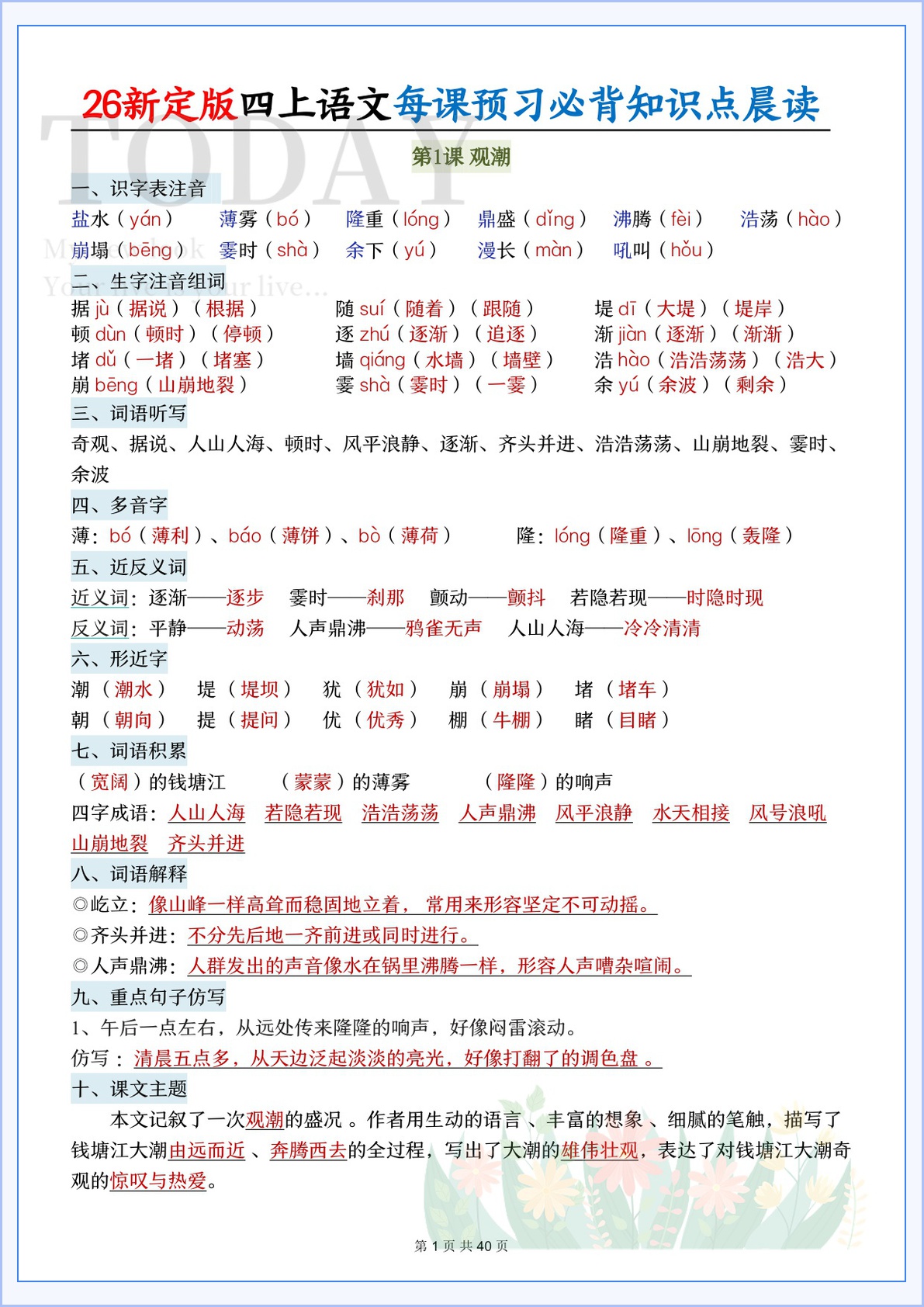 novel_a55d241d9560.jpg