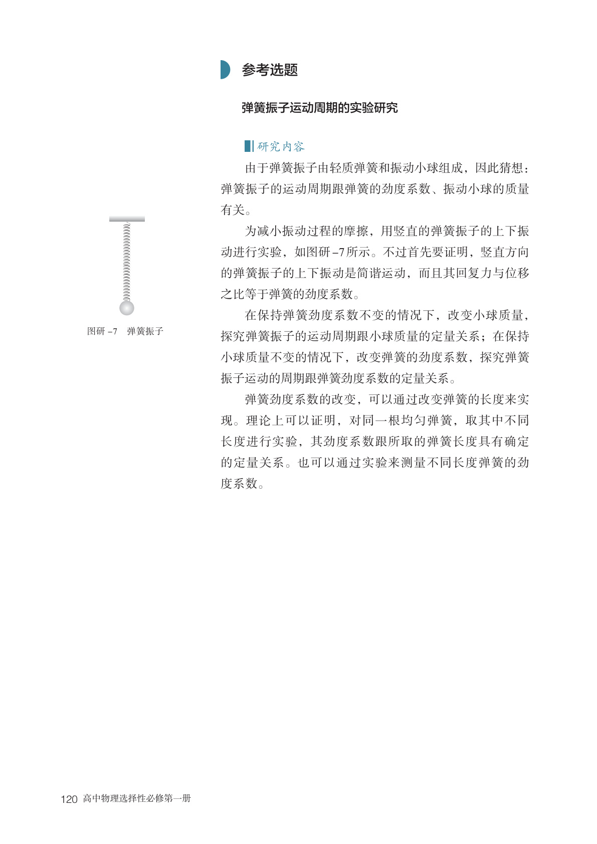novel_02f040445105.jpg