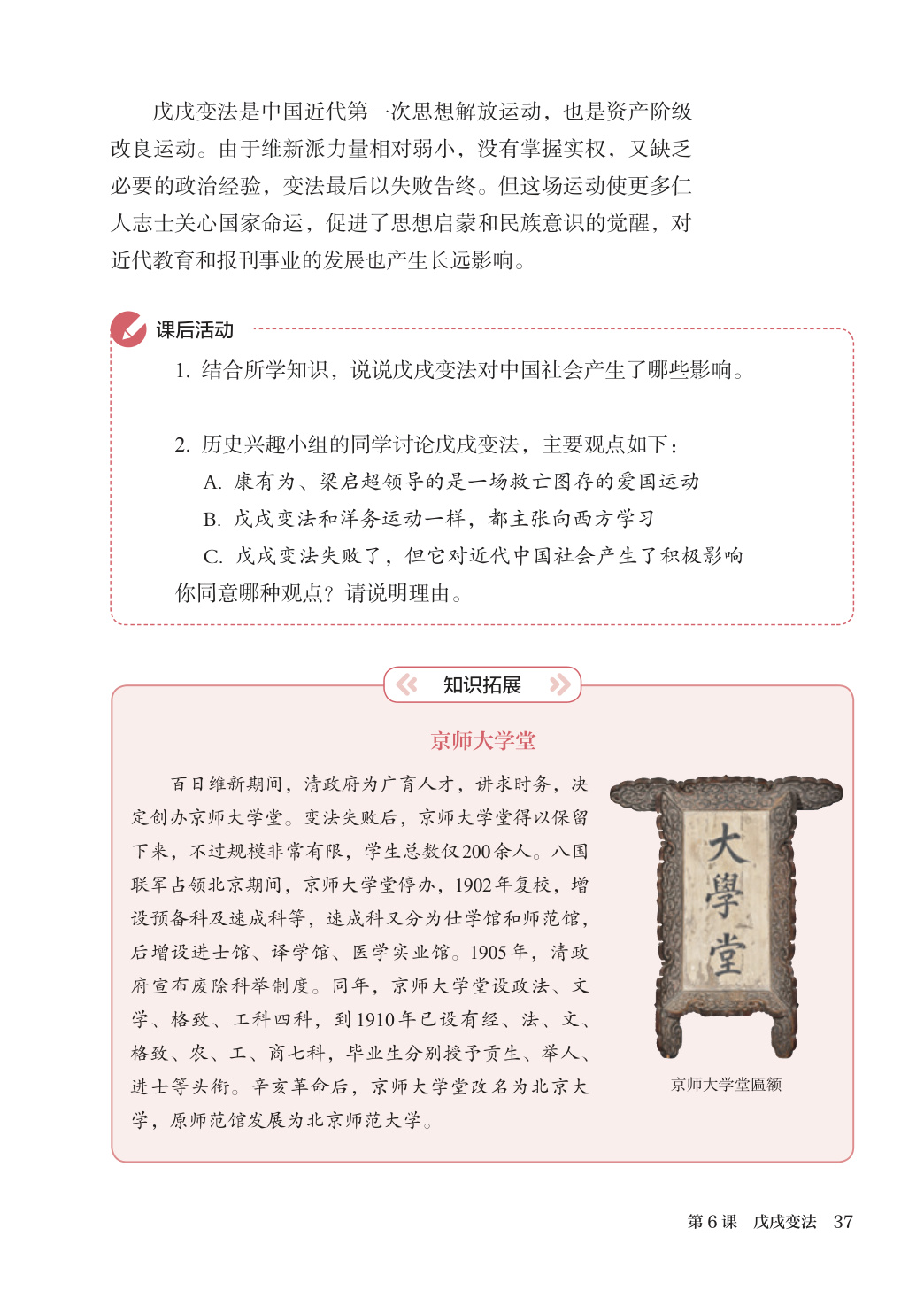 novel_a358a076d100.jpg